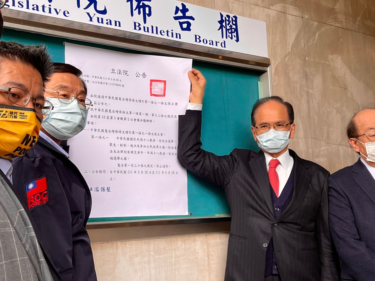 ▲立法院長游錫堃今（28）日與四大黨團總召正式公告18歲公民權的修憲案。（圖／記者王敏旭攝，2022.03.28）