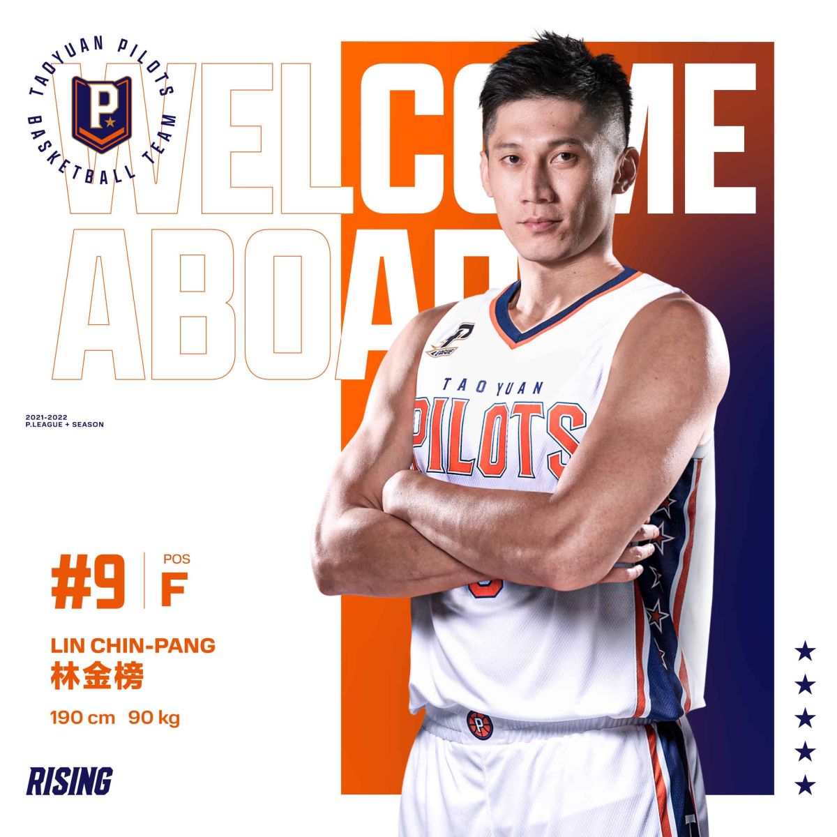 ▲ 36歲防守大鎖！林金榜加盟領航猿。（圖／領航猿提供）