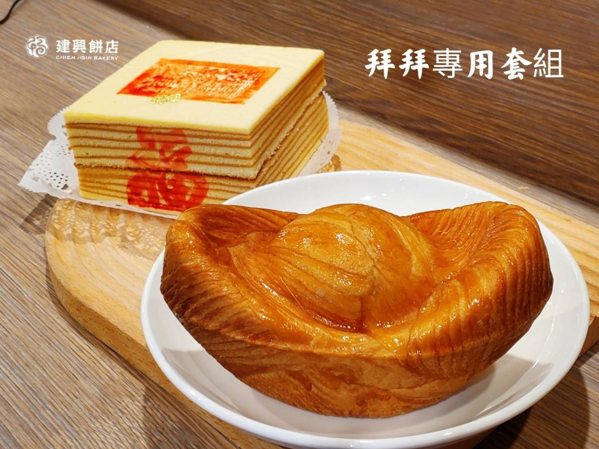 ▲清明祭祖時節到來，這年頭不只講環保，還要有創意，《NOWnews今日新聞》曾報導基隆50年歷史的建興餅店，把金紙財子壽做成「千誠蛋糕」，拜完吃掉免燒金！沒想到店家再推出「吃了會保庇」的金元寶麵包，一起組合成「祖先先祭組」的拜拜專用套組，還祭出「緬懷先祖價」，引來粉絲tag朋友說要「燒給你吃」，令人莞爾。（圖／建興餅店提供）