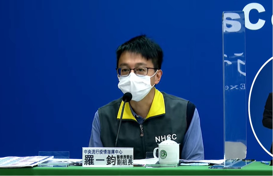 ▲基隆疫情延燒！基因定序出爐BA.2.3，圖為醫療應變組副組長羅一鈞。（圖／指揮中心）