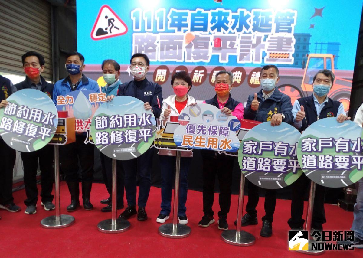 ▲台中市東勢泰興里自來水延管後，由市府辦理路修復平工程，市長盧秀燕主持開工祈福典禮。（圖／記者金武鳳攝，2022.3.28)