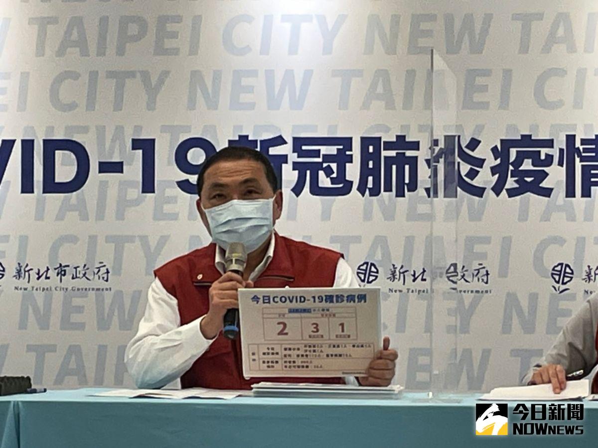 ▲新北市長侯友宜表示，今日新增6例的個案，包括2例新增、3例居隔採檢陽性及1例居隔陰轉陽個案，並呼籲民眾非必要不要拿下口罩。（圖／記者陳志仁攝，2022.03.28）
