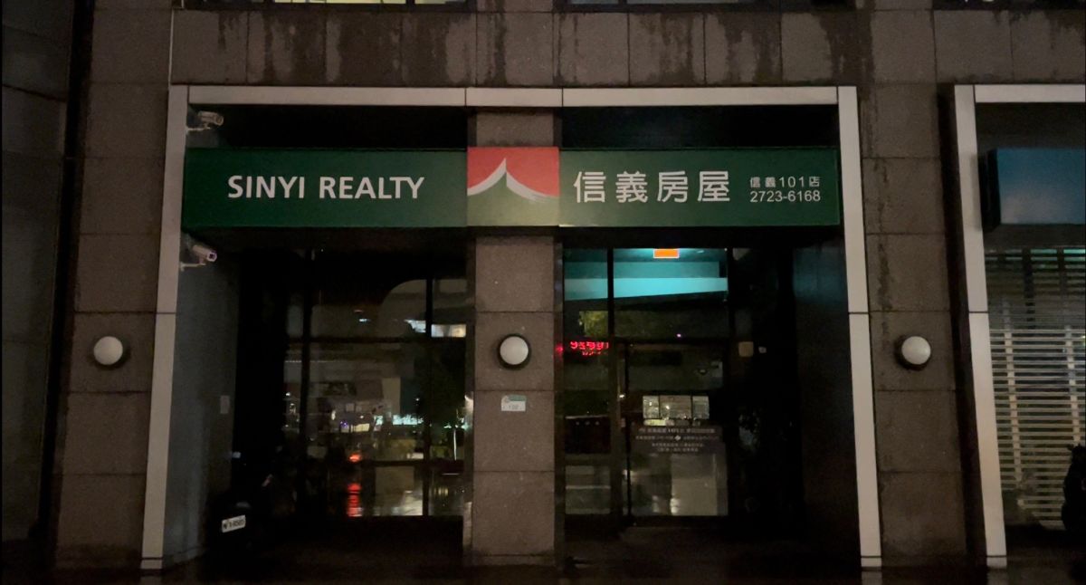 ▲信義房屋響應關燈一小時活動， 17家永續門市關閉燈源 。（圖／NOWnews資料照片）