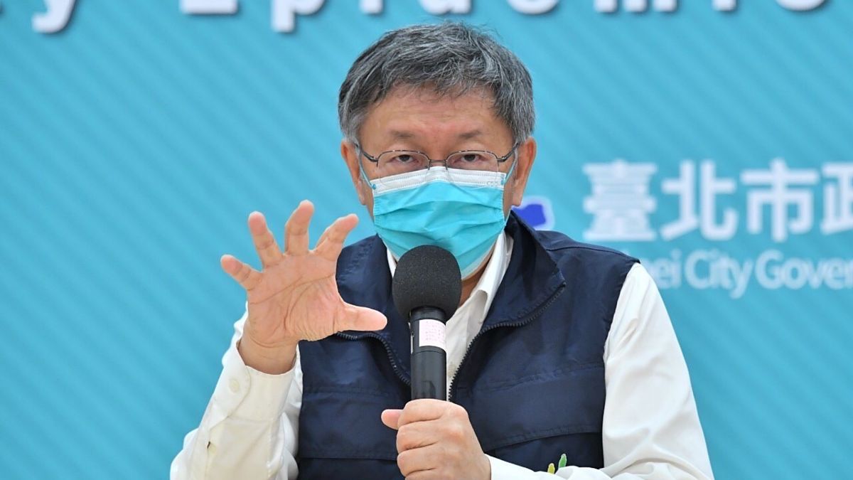 ▲台北市長柯文哲要求中央決定防疫政策。（圖／台北市政府提供）