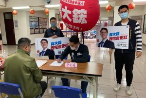 ▲新人楊大鋐在福林里長林柏翰、福雅里長王勝偉陪同下辦理登記。（圖／國民黨台中市黨部提供，2022.03.28）