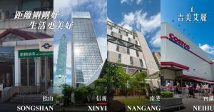 ▲「吉美建設」觀察到都會房市主力為「小坪數」與「輕總價」，於松山區重磅推出輕豪宅「吉美艾麗」，成為入主菁英指標新捷徑。（圖／品牌提供）