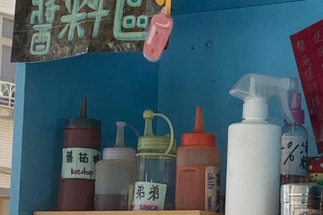 ▲醬料區中竟有寫著「弟弟」的口味。（圖／取自《爆料公社》）