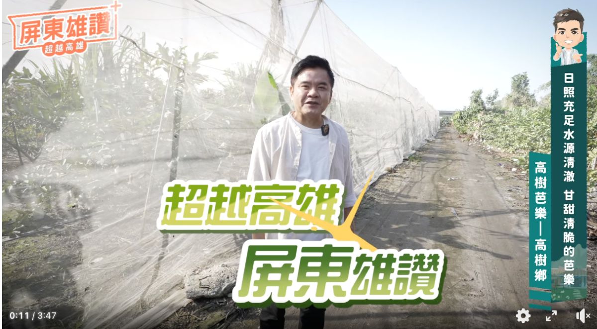 ▲屏東立委莊瑞雄，近日來頻頻下鄉、走訪，以實際行動向網友行銷屏東農產。（圖／資料照片）