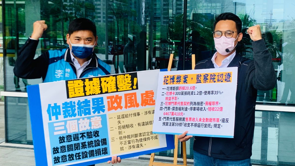 ▲國民黨新人李文傑（左）、楊大鋐，指王義川能力和操守都有問題，想選市長根本是考驗台中人的智慧。（圖／記者顏幸如攝，2022.03.29）