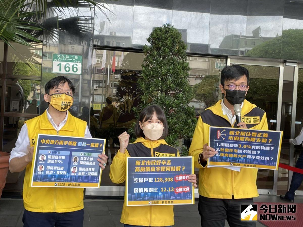 ▲時代力量的新北市議員參選人彭盛韶、吳香君、王景弘（右至左），特於329青年節召開記者會，期許市府要拿出更多居住正義的政策，回應年輕人的需求。（圖／記者陳志仁攝，2022.03.29）