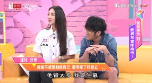 曹格 吳速玲 ▲吳速玲曾在《女人我最大》表示不願意曹格限制太多。(圖/翻攝《女人我最大》YouTube)