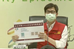 ▲高雄今天新增4例,其中有2例2例是北市群聚案延續,市長陳其邁表示,今天獲通知後即匡列隔離。(圖/高市府提供) ▲高雄今天新增4例,其中有2例2例是北市群聚案延續,市長陳其邁表示,今天獲通知後即匡列隔離。(圖/高市府提供)