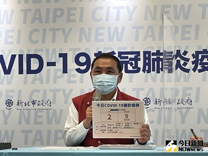 侯友宜稱要第四劑疫苗 衛福部打臉:先加速第三劑施打