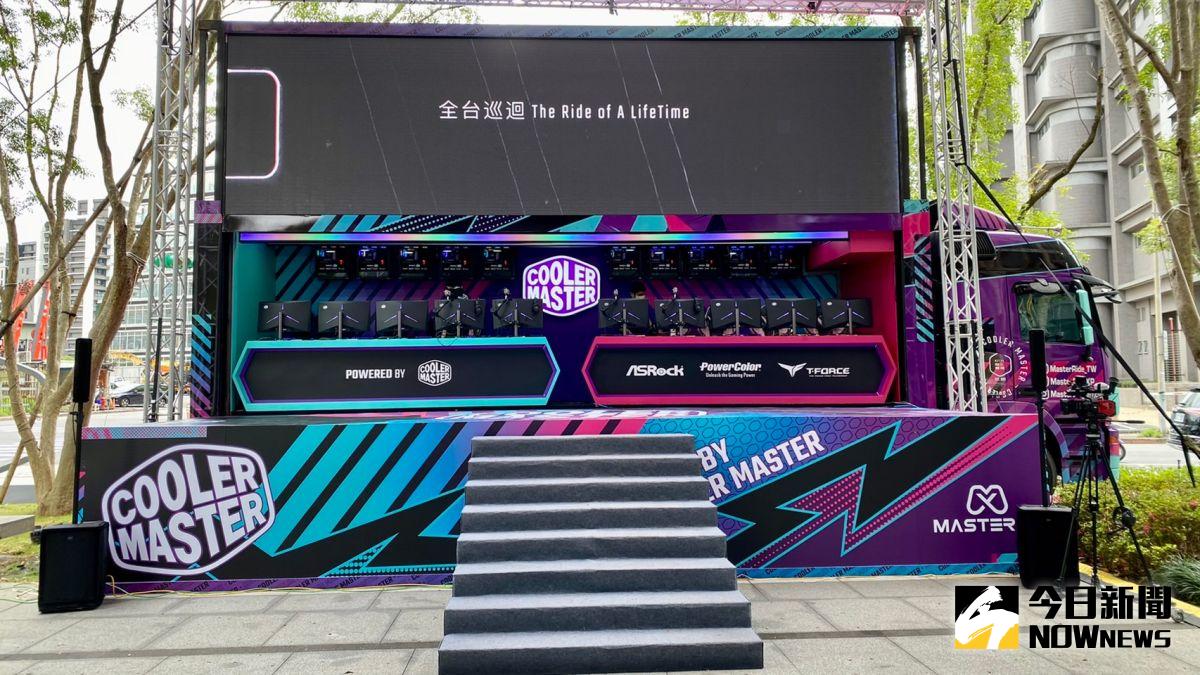 ▲Cooler Master今（29）日正式發表首台遊戲體驗車「酷玩行者」，斥資千萬元打造移動式對戰區、大舞台、直播間。（圖／記者黃韻文攝）