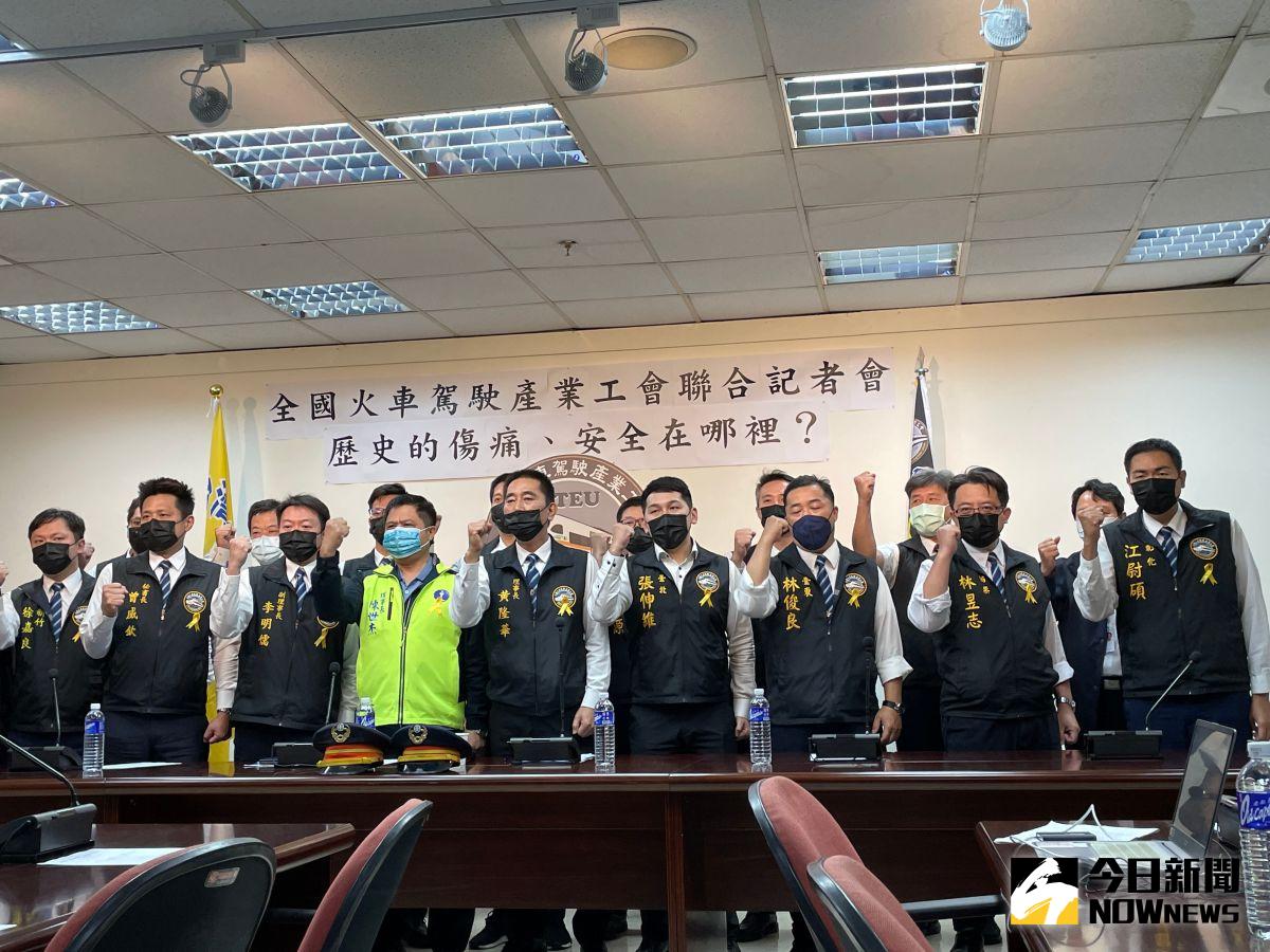 ▲火產與台鐵企工今（29）日下午召開記者會，痛批台鐵將安全改革與公司化掛鉤，卻從未重視過營運安全。（圖／記者黃仁杰攝,2022.03.29）