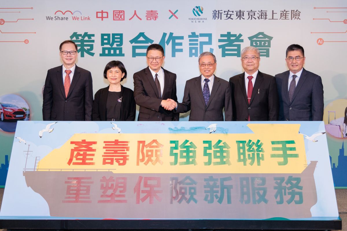 ▲全台首宗跨集團產壽險合作！中國人壽攜手新安東京海上產險策略聯盟合作，重塑保險新服務，左至右依序為中國人壽首席副總經理許東敏、總經理黃淑芬、董事長譚碩倫，新安東京海上產險董事長陳忠鏗、副董事長陳潤智、總經理林榮泰。（圖／中國人壽提供）