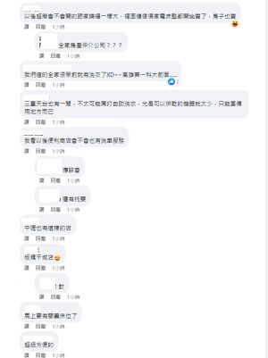 ▲不少網友紛紛讚嘆「便利商店真的無極限了!」(圖/翻攝《爆廢公社》) ▲不少網友紛紛讚嘆「便利商店真的無極限了!」(圖/翻攝《爆廢公社》)