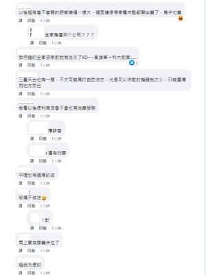 ▲不少網友紛紛讚嘆「便利商店真的無極限了！」（圖／翻攝《爆廢公社》）