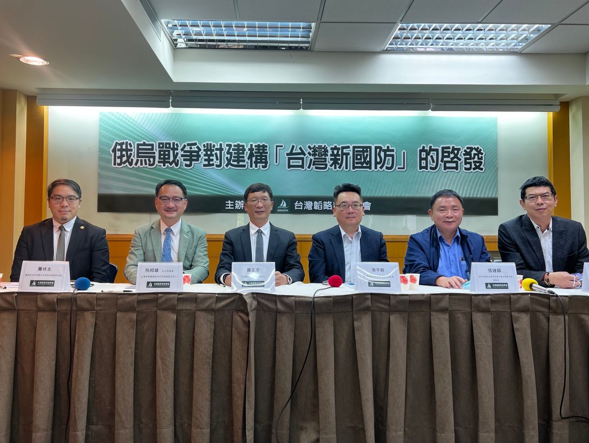 ▲台灣韜略策進學會今（30）日舉辦「俄烏戰爭對建構台灣新國防啟發」的座談會。（圖／韜略策進學會提供）