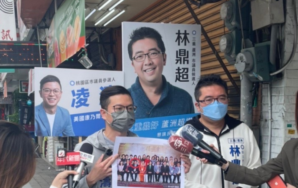 ▲桃園市議員參選人凌濤、新北市議員參選人林鼎超組檢驗鄭文燦施政連線。（圖／凌濤提供）