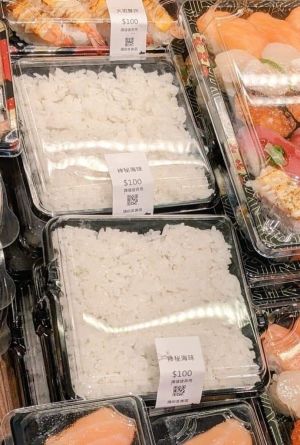 ▲網友發現爭鮮開賣一整盒白飯。（圖／翻攝爆廢公社公開版臉書）