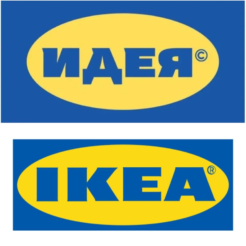 ▲上圖為俄國IDEA,下圖為瑞典宜家家居。(圖/翻攝自日經亞洲、IKEA臉書,NOWNews合成)