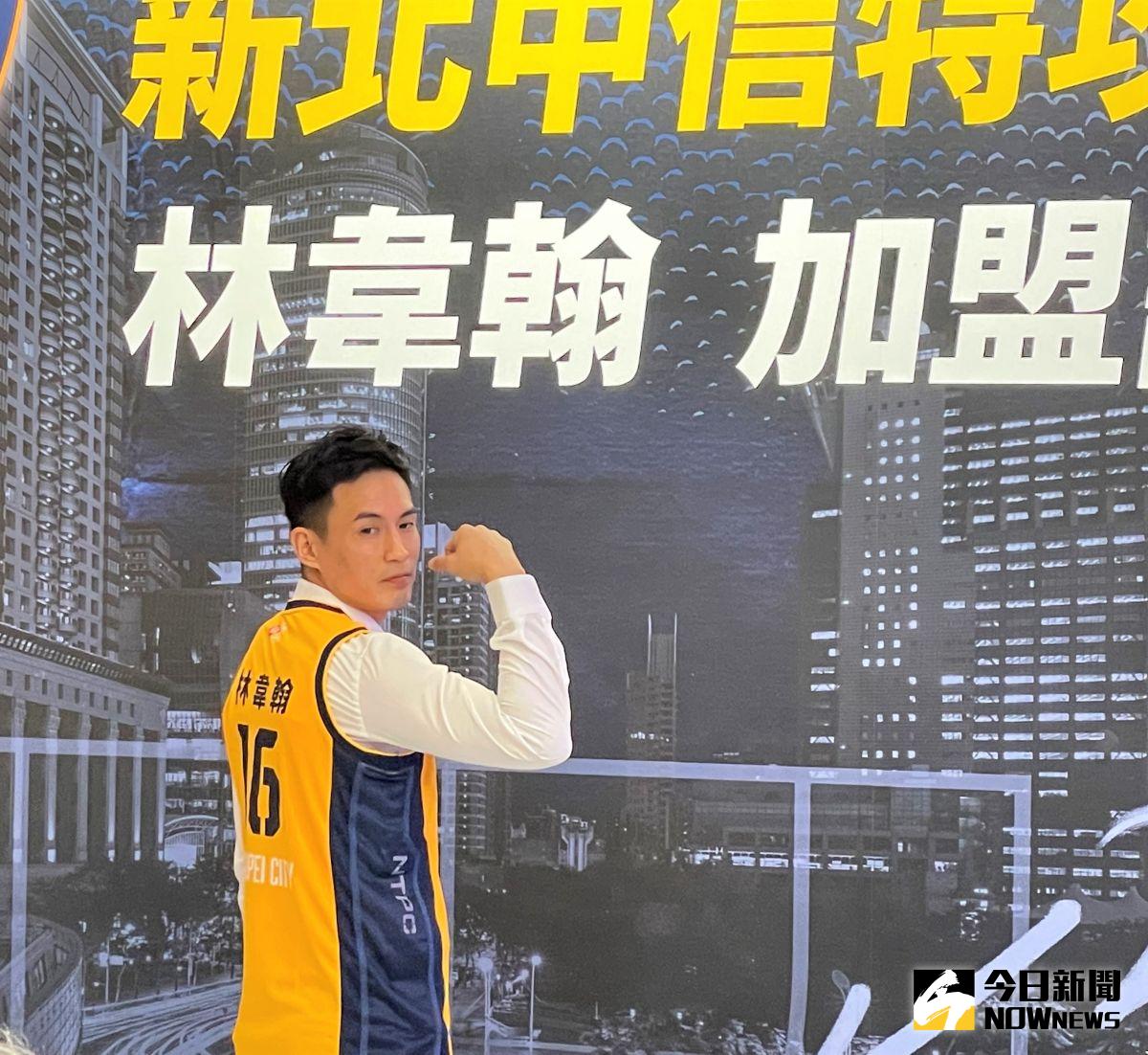 ▲林韋翰加盟T1新北特攻記者會。（圖／鍾東穎攝 ,2022.03.30）