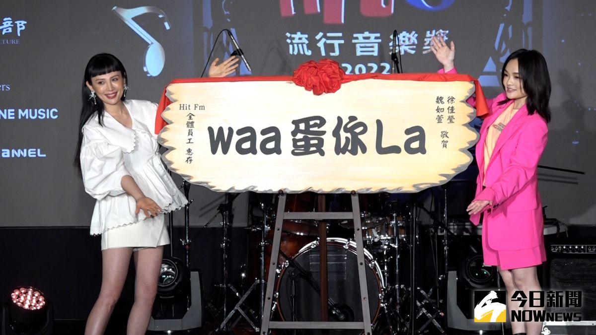 ▲魏如萱（左）瘦身有成，辣曬纖細美腿。（圖／記者朱永強攝 ,2022.03.30）