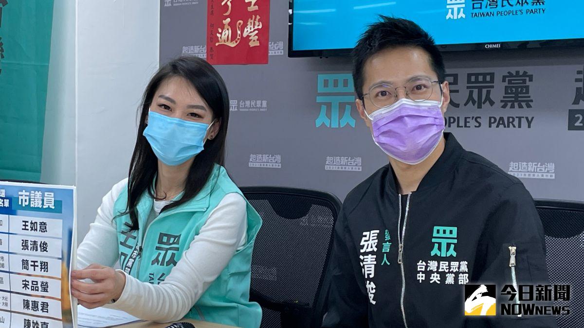 ▲民眾黨發言人張清俊（右）與「美女刺客」立院黨團行政組長王如意，宣布投入桃園楊梅區與新北中和區議員選戰。（圖／記者丁上程攝，2022.03.30）