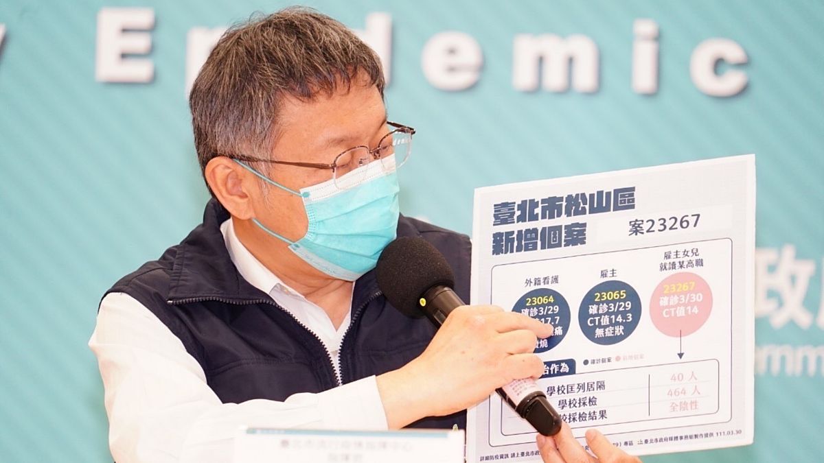 ▲台北市長柯文哲坦言，唱歌要戴口罩，上台演講則不用，此規定把他搞混。（圖／台北市政府提供）