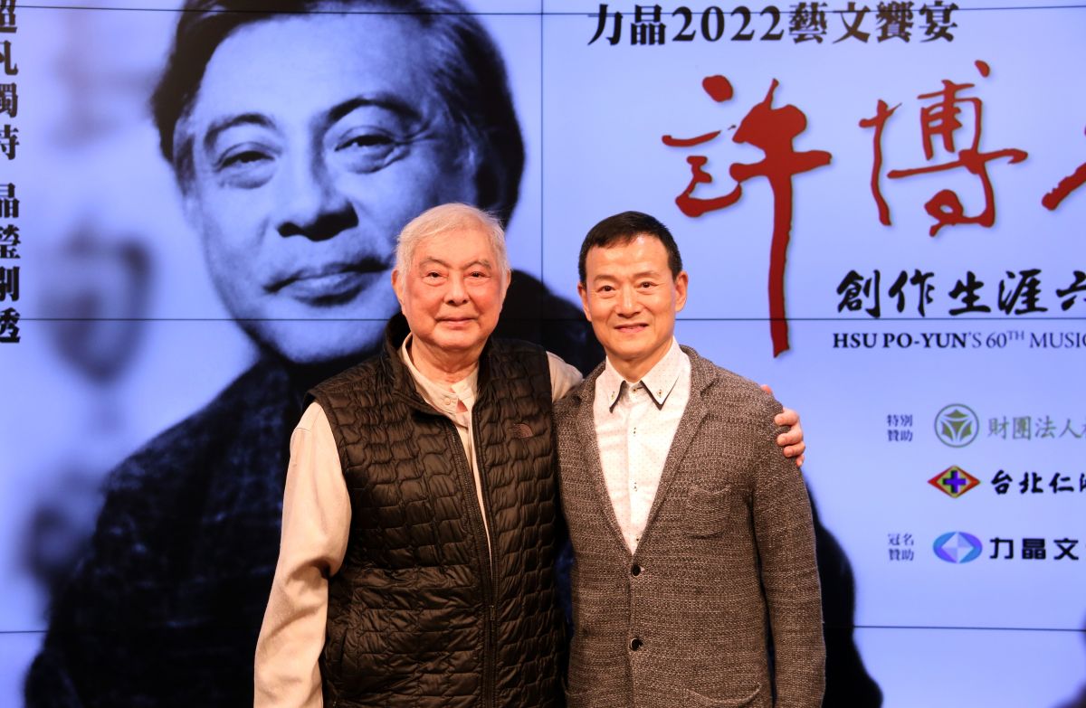 ▲許博允創作60周年樂展4月19日在臺中國家歌劇院登場，演前與吳興國在台中舉辦記者會。（圖／新象文教基金會提供）