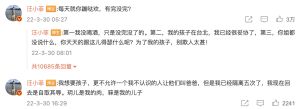 ▲汪小菲回應網友。(圖/汪小菲微博) ▲汪小菲回應網友。(圖/汪小菲微博)