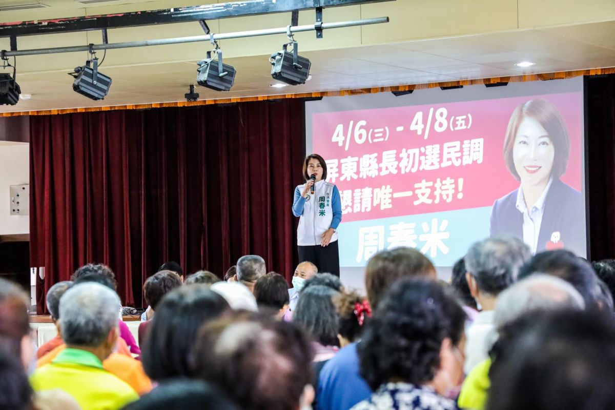 ▲民進黨立委周春米遭指「與魔鬼共舞」，在地方掀起不小討論。（圖／翻攝自周春米臉書）