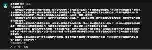 ▲店家指控，Joeman團隊並未取得同意進行拍攝，強調都是低調經營，且醬汁都是精心熬煮，希望影片下架有拍攝到他們的部分。（圖／Joeman YT）