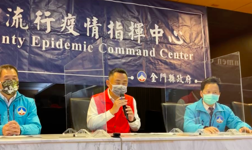 ▲金門縣一位26歲男子為台中婚宴群聚的接觸者，昨晚晚上PCR結果確診，目前是無症狀確診者。 （圖／翻攝楊鎮浯臉書直播影片）