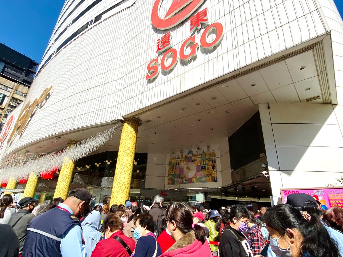 ▲台北市遠東SOGO忠孝店卻宣布今（3）天將閉館清消。（圖／記者蕭涵云攝）