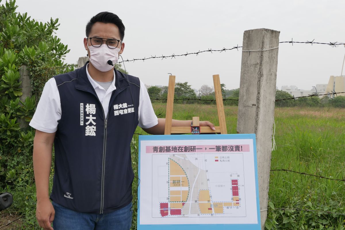 ▲國民黨新人楊大鋐反駁「512億賣地市長」的指控，強調青創基地在創研一，一筆都沒賣。（圖／楊大鋐提供，2022.03.31）