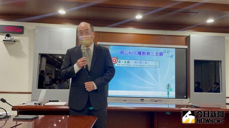 ▲法務部法制司長黃玉垣介紹「人權搜查客」。(圖/記者潘千詩攝,2022.3.30)