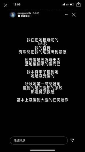 ▲苗栗地方法院今天依法判處3年10月徒刑。(圖/翻攝自葉男IG) ▲苗栗地方法院今天依法判處3年10月徒刑。(圖/翻攝自葉男IG)