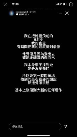 ▲苗栗地方法院今天依法判處3年10月徒刑。（圖/翻攝自葉男IG）