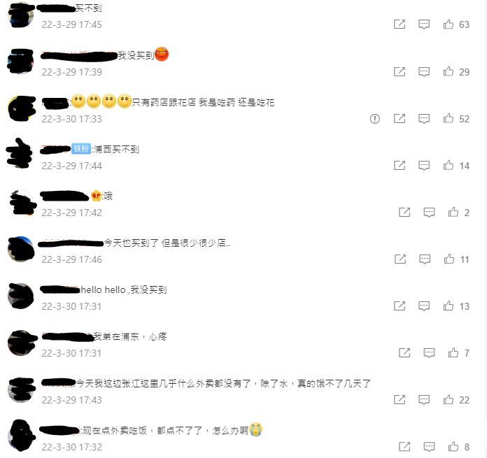 ▲當地居民出面打臉官方闢謠的言論。（圖／截取自微博）