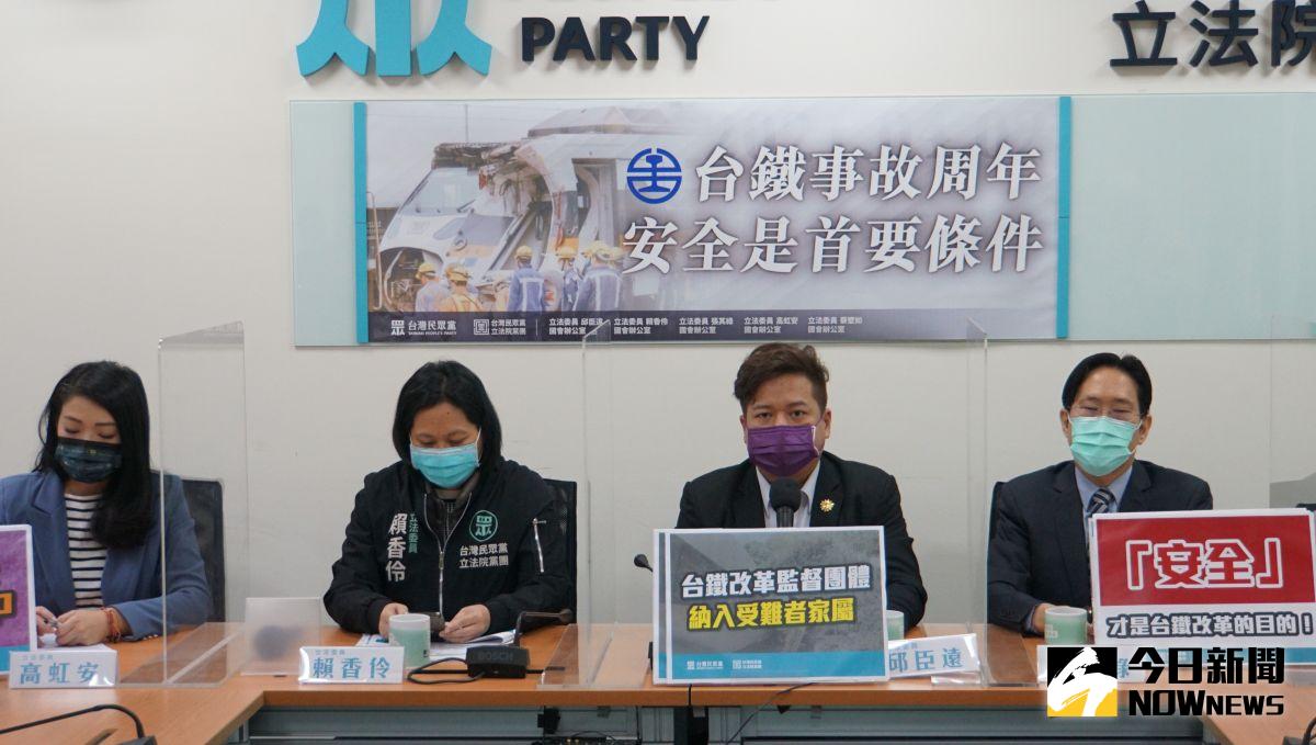 ▲太魯閣列車翻覆事件即將滿週年，民眾黨團舉行記者會痛批台鐵改革緩慢。（圖／記者呂炯昌攝，2022.04.01）
