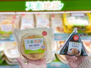 ▲「天素地蔬」系列自2020年上市以來,約減少1804公噸碳排放量,相當於4.7座大安森林公園每年碳吸附量。(圖/7-ELEVEN提供) ▲「天素地蔬」系列自2020年上市以來,約減少1804公噸碳排放量,相當於4.7座大安森林公園每年碳吸附量。(圖/7-ELEVEN提供)