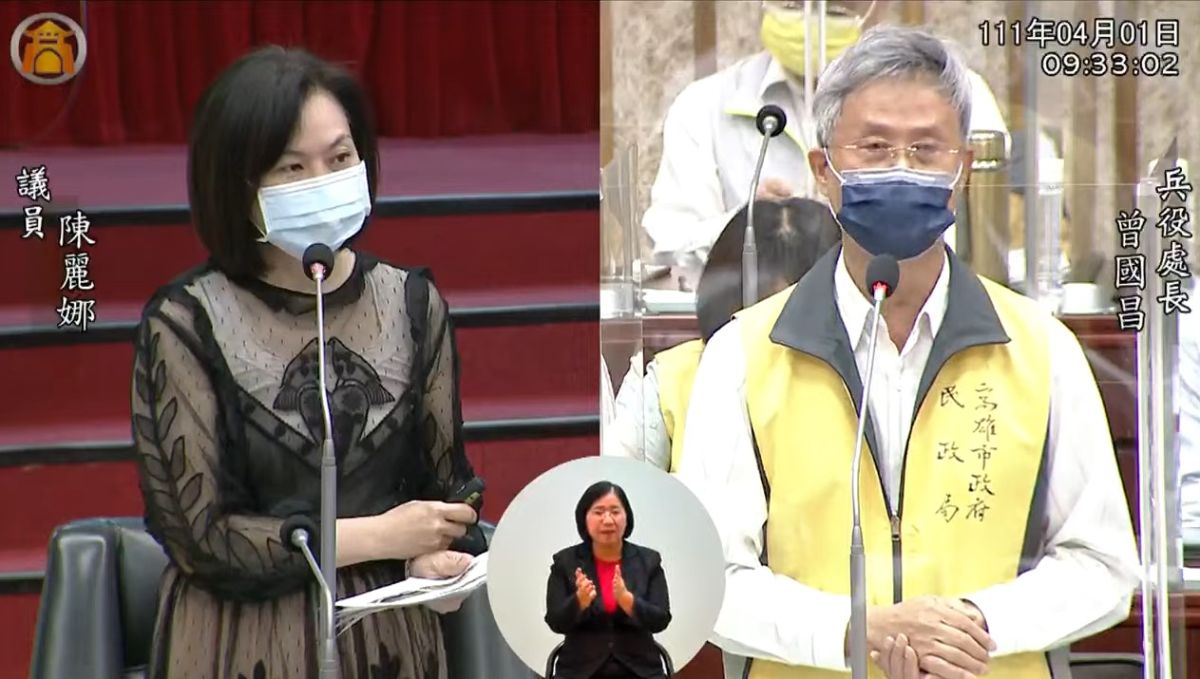▲國民黨高雄市議員陳麗娜追問高雄市長陳其邁的國民兵體位問題。（圖／翻攝畫面）