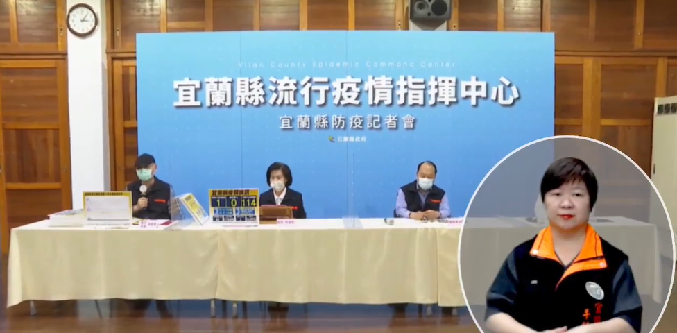 ▲宜蘭縣府大廳有確診者足跡，長林姿妙今（1）日進行篩檢，結果出爐。（圖／翻攝自林姿妙臉書）