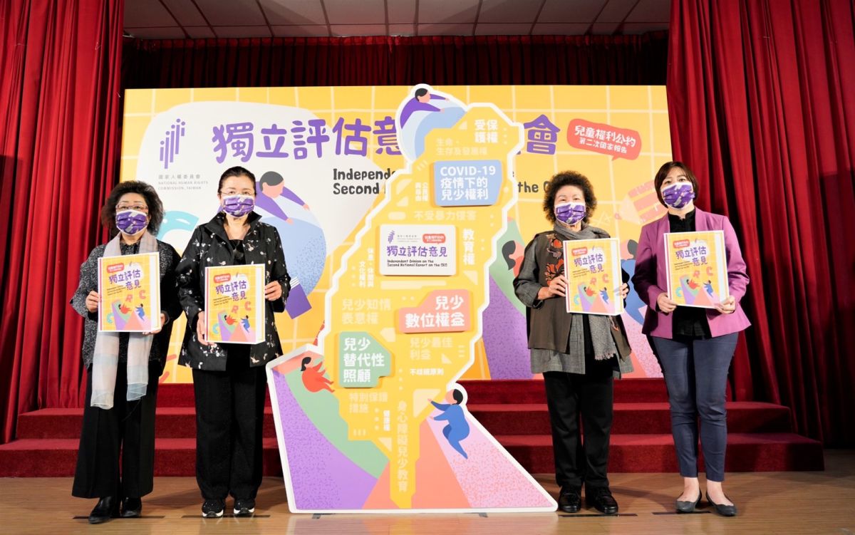 ▲（左起）國家人權委員會委員范巽綠、委員田秋菫、主任委員陳菊、委員葉大華，出席兒童權利公約第二次國家報告獨立評估意見發表會。（圖／資料照片）