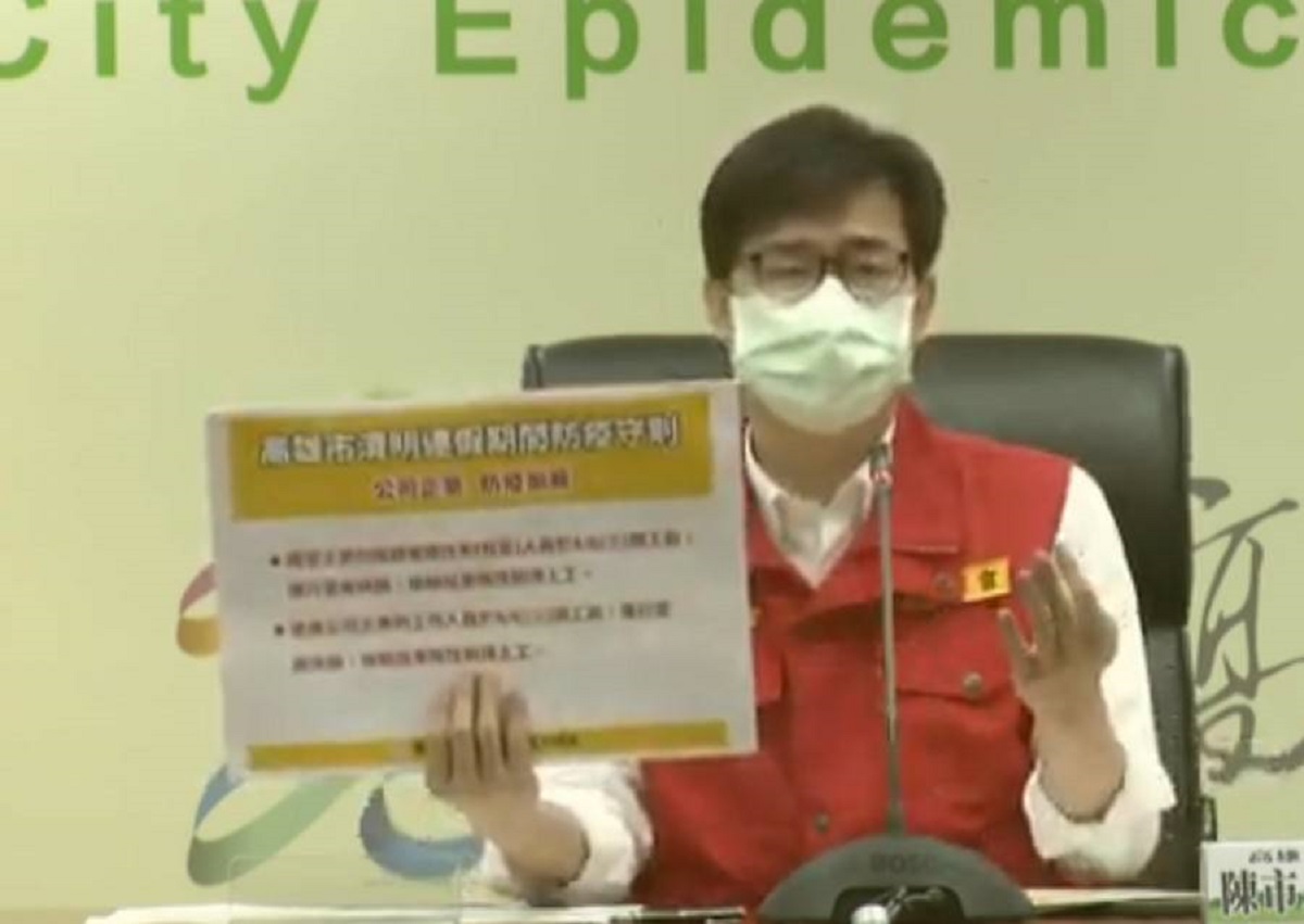 ▲高雄市長陳其邁今宣布防疫加嚴措施，包括清明掃墓入塔祭拜每梯10分鐘，4月6日上班上學後，若有病症不入校等加嚴防疫措施。（圖／高市府提供）