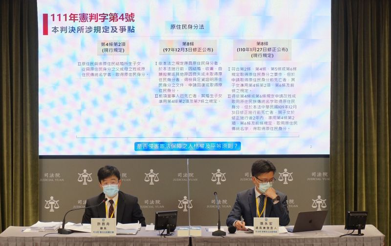 ▲司法院大法官書記廳長許辰舟(左)與司法院發言人張永宏(右)。(圖/司法院提供)