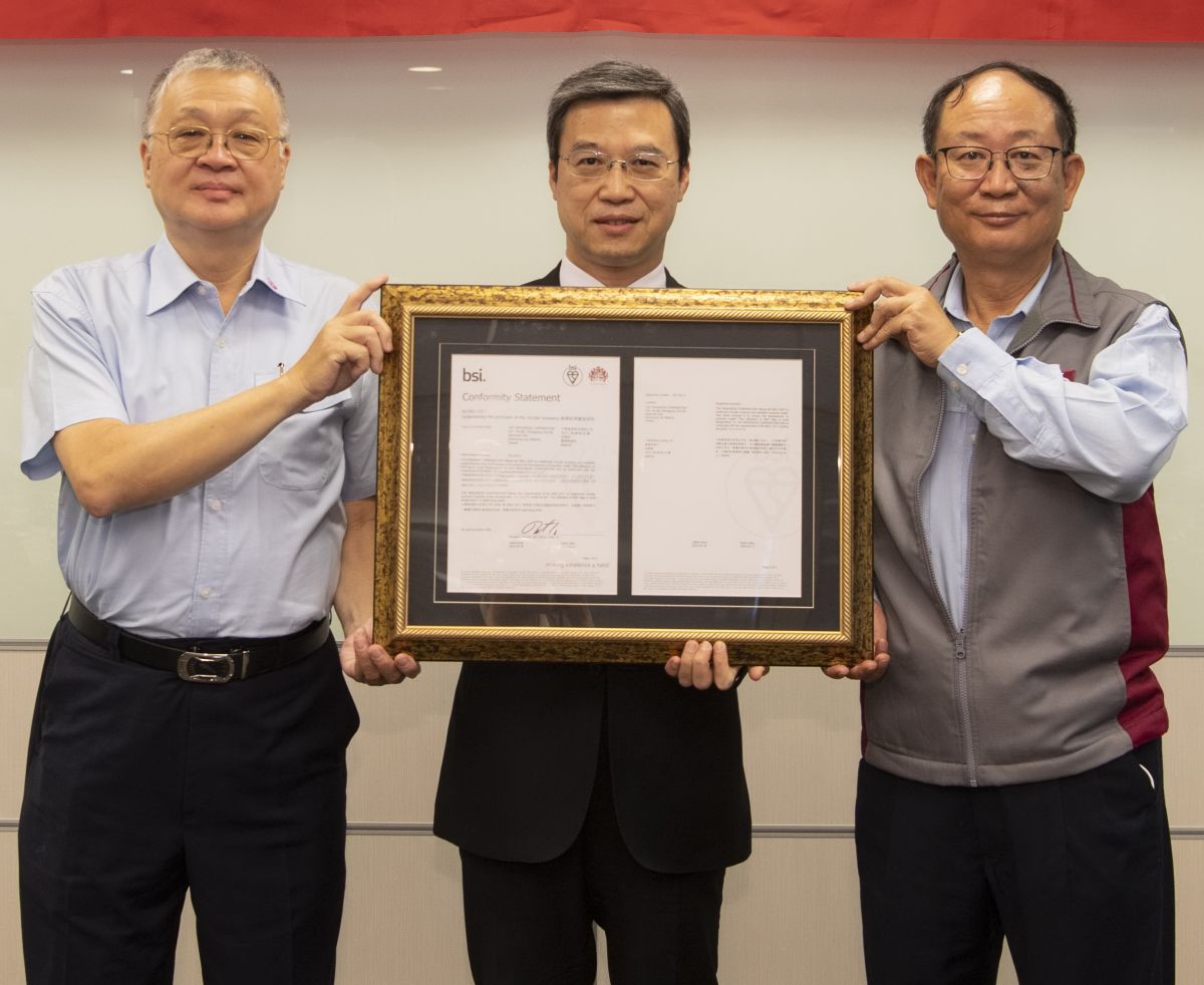 ▲中聯資源公司獲英國標準協會(BSI)一次六張BS 8001最高成熟度等級證書，由該協會東北亞區總經理蒲樹盛(中)頒發證書，由中聯資源董事長張鴻昌(右)、總經理上官世和(左)代表接受。(圖／記者黃守作攝，2022.04.01)