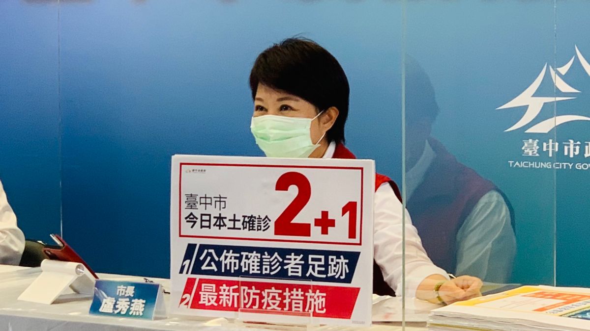 ▲台中市長盧秀燕宣佈台中市今新增「2+1」本土確診案例。（圖／記者顏幸如攝，2022.04.01）